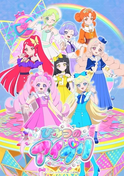 Anime: Secret Aipri: Il Grande Segreto di Himari e Mitsuki