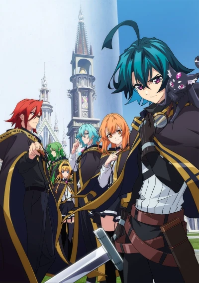 Anime: Wistoria: Wand and Sword