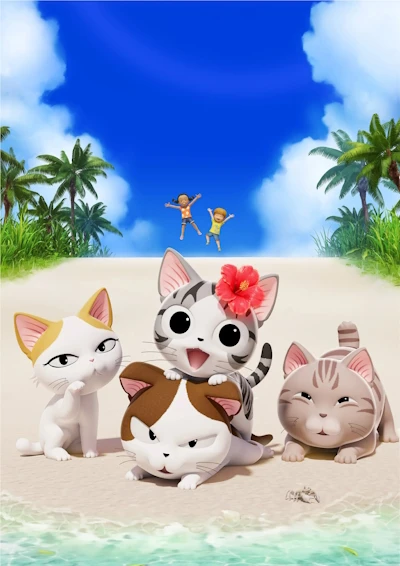 Anime: Chi: Una dolce avventura - Vacanze estive