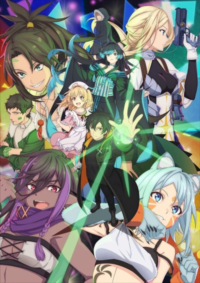 Anime: The Brilliant Healer’s New Life in the Shadows