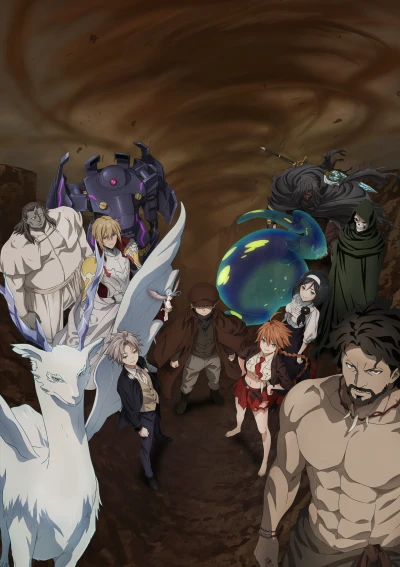 Anime: Ishura: Stagione 2