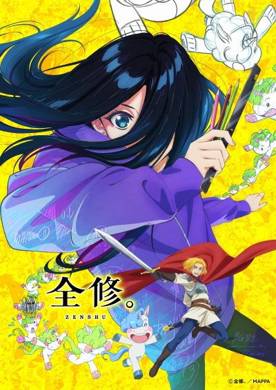 Anime: Zenshu