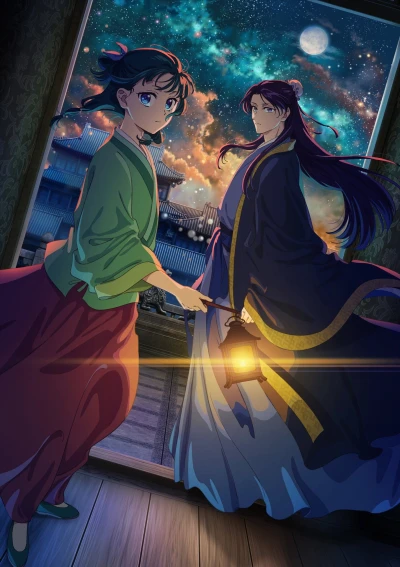 Anime: Il monologo della Speziale: Stagione 2