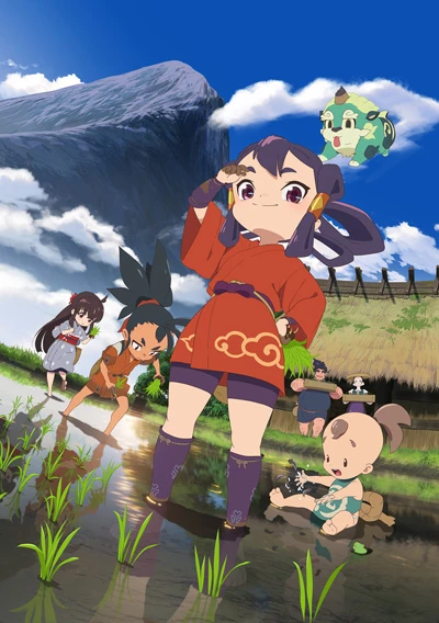 Anime: Sakuna: Of Rice and Ruin