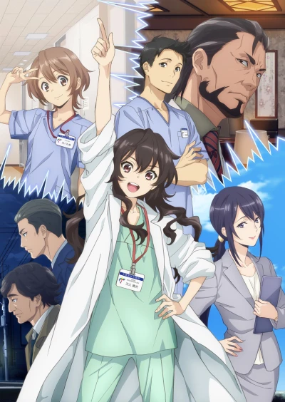 Anime: Ameku M.D.: Doctor Detective