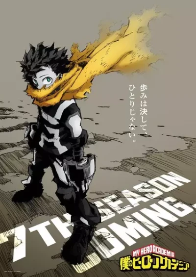 Anime: My Hero Academia: Memories