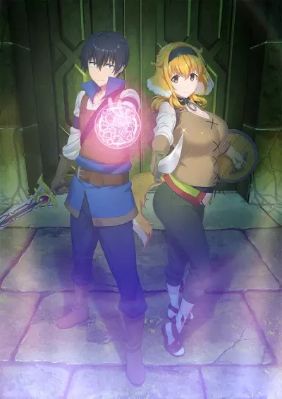Anime: Isekai Meikyuu de Harem o Specials