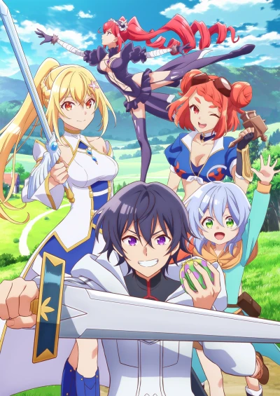 Anime: Bogus Skill «Fruitmaster»: About That Time I Became Able to Eat Unlimited Numbers of Skill Fruits (That Kill You)