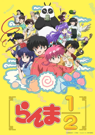 Anime: Ranma 1/2 (2024)