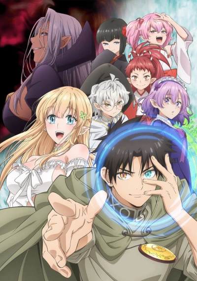 Anime: Even Given the Worthless “Appraiser” Class, I’m Actually the Strongest