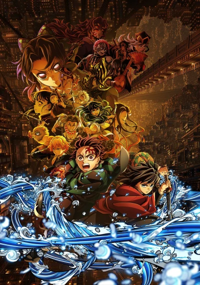 Anime: Demon Slayer: Kimetsu no Yaiba - Il Castello dell’Infinito