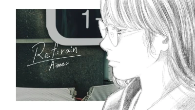 Anime: Ref:rain