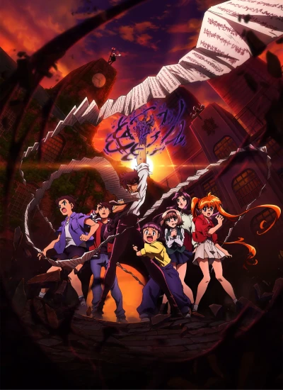 Anime: Hell Teacher: Nube Maestro Infernale