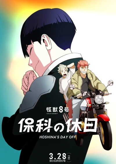 Anime: Kaiju No. 8: Hoshina’s Day Off