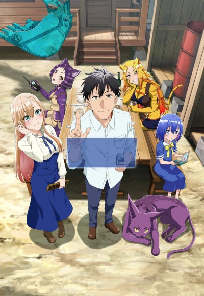 Anime: The Daily Life of a Middle-Aged Online Shopper in Another World