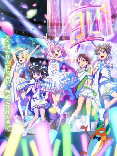 Anime: Maebashi Witches