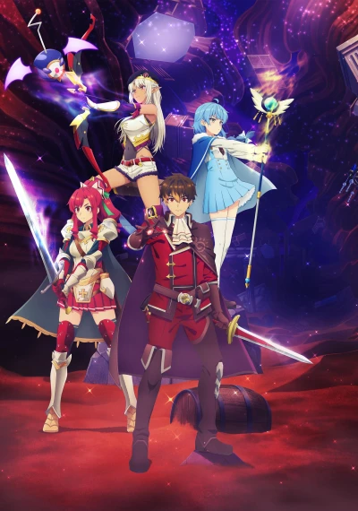 Anime: I Left My A-Rank Party to Help My Former Students Reach the Dungeon Depths!