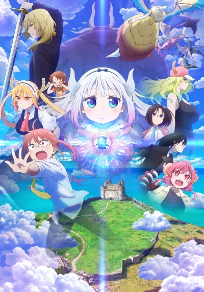 Anime: Miss Kobayashi’s Dragon Maid: A Lonely Dragon Wants to Be Loved