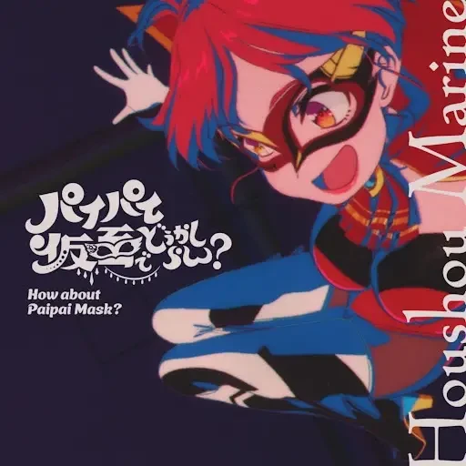 Anime: How about Paipai Mask?