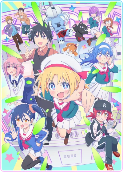 Anime: Cultural Exchange with a Game Centre Girl