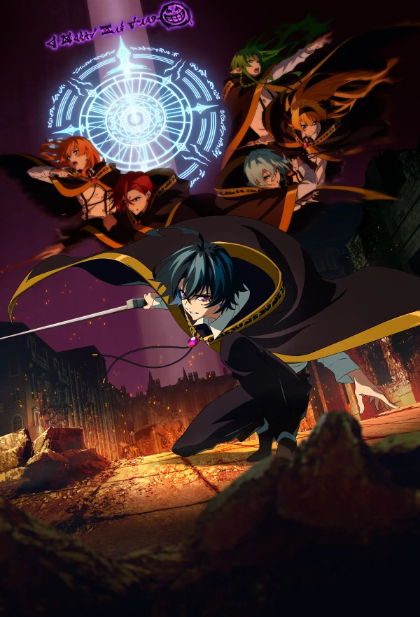 Anime: Wistoria: Wand and Sword - Stagione 2