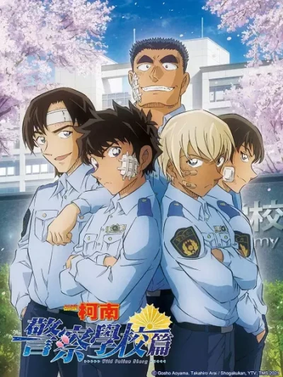 Anime: Case Closed: Police Academy Arc Wild Police Story Case. Furuya Rei