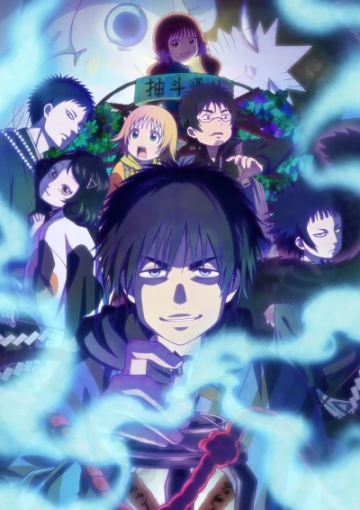Anime: Dekin no Mogura: The Earthbound Mole