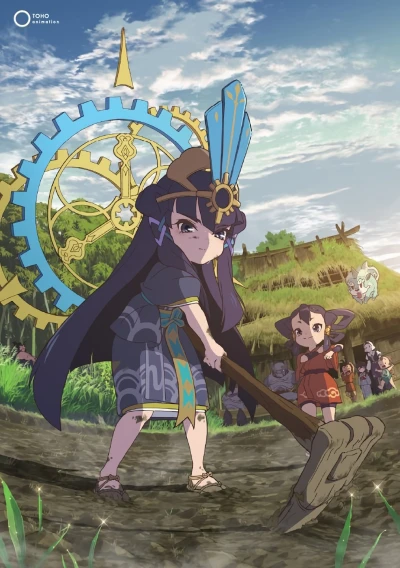 Anime: Sakuna: Of Rice and Ruin - Il diario della coltivazione del riso di Kokorowa