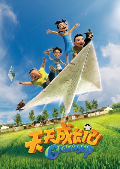 Anime: Tiantian Chengzhang Ji