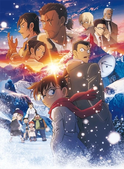 Anime: Detective Conan: One-Eyed Flashback