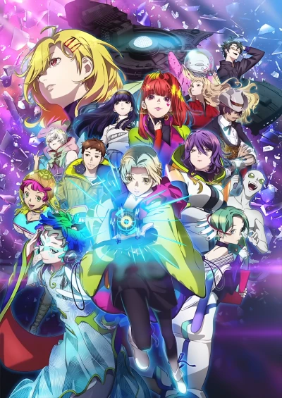 Anime: Gnosia