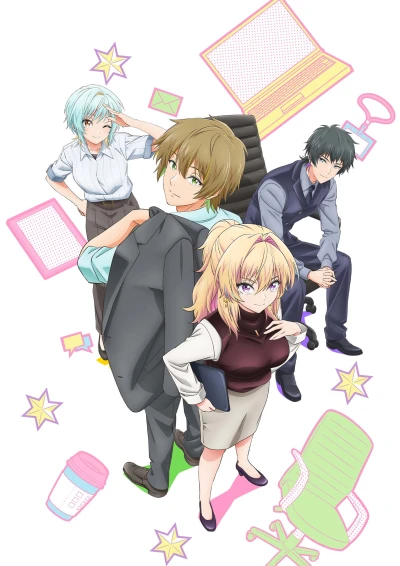 Anime: My Awkward Senpai