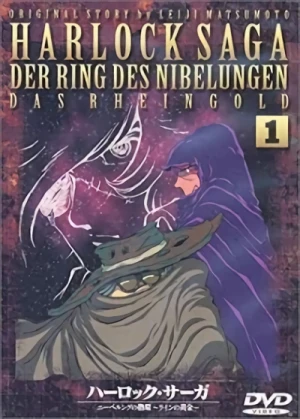 Anime: Harlock Saga: L'Anello Dei Nibelunghi, l'Oro Del Reno