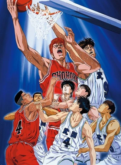 Anime: Slam Dunk (1994)
