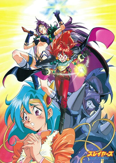 Anime: Slayers: L'eredità degli elfi