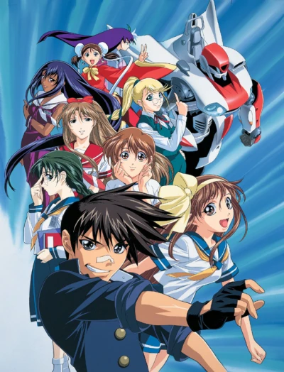 Anime: Gate Keepers