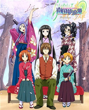 Anime: Lime-iro Senkitan: Nankoku Yume Roman