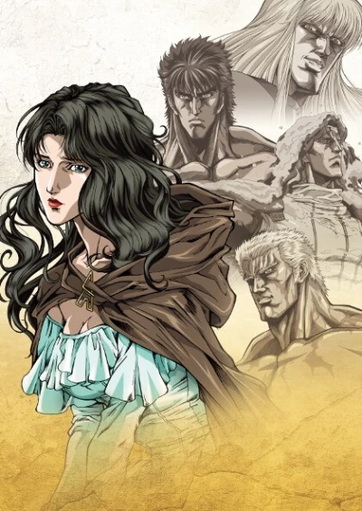 Anime: Ken il guerriero: La leggenda di Julia