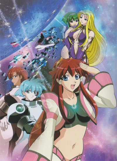Anime: Vandread Integral