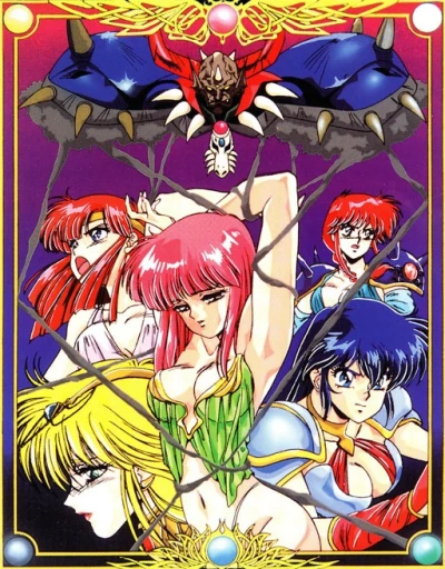 Anime: Dragon Knight