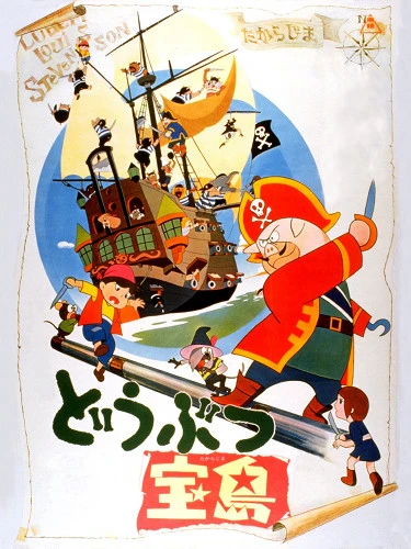 Anime: Gli Allegri Pirati Dell'Isola Del Tesoro