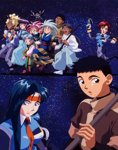 Anime: Tenchi Universe