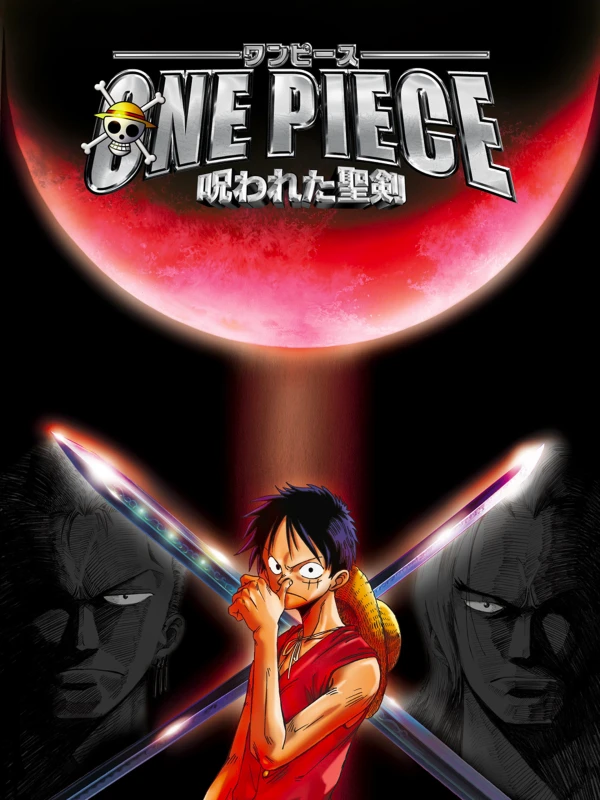 Anime: One Piece: La spada delle sette stelle