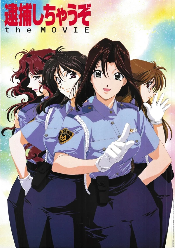 Anime: Sei in arresto!: Il film