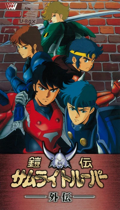 Anime: I Cinque Samurai: Incubo a New York
