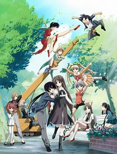 Anime: Happy Lesson Advance