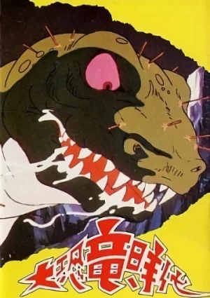Anime: Quando vivevano i dinosauri