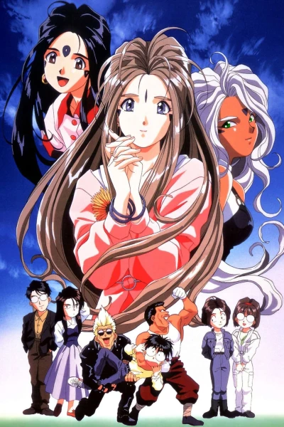 Anime: Oh, mia dea!
