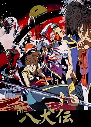 Anime: Hakkenden: Il branco dei guerrieri leggendari