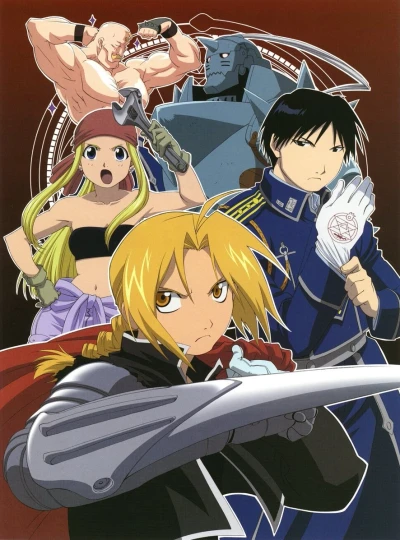 Anime: Fullmetal Alchemist
